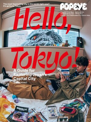 Magazines - Just Added Magazine（Japanese） - Machida City Library